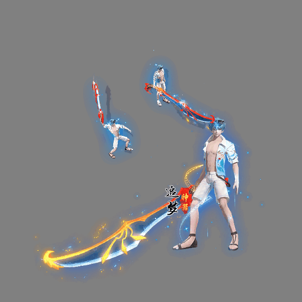 一体时装单职业系列619