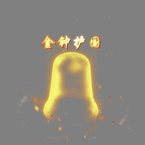 其他攻击特效系列1576