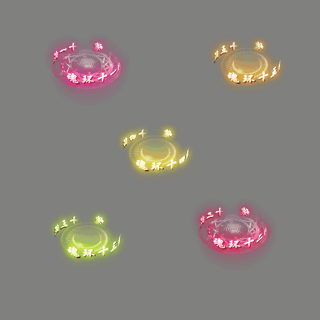 魂环光圈特效系列0297