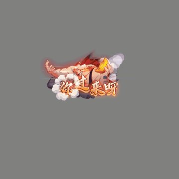 传奇活动称号系列102