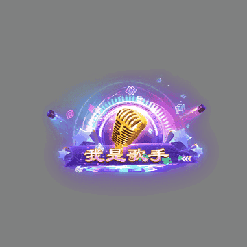 传奇活动称号系列112