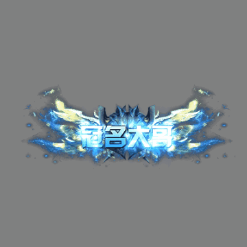 冠名称号系列0115