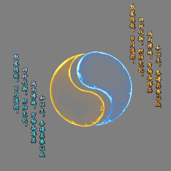 UI特效附件系列2067