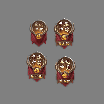 UI特效附件系列2076