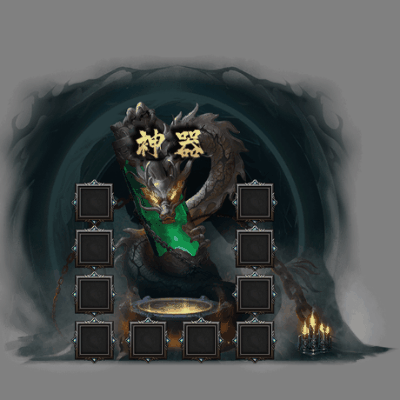 UI特效附件系列2097