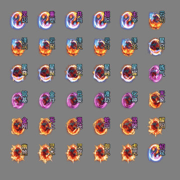 特殊装备专属系列0559