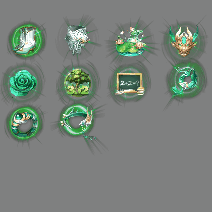 特殊装备专属系列0580