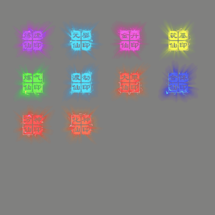 特殊装备玉玺系列0041