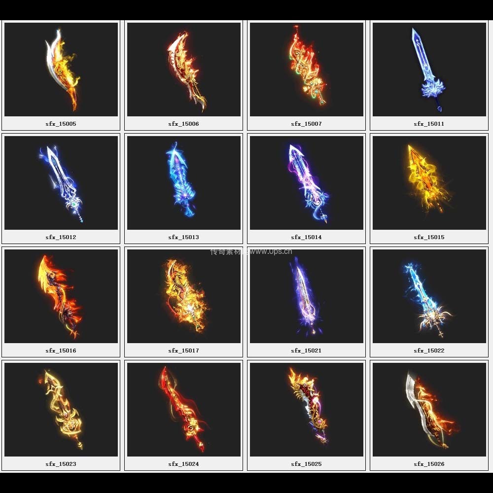 传奇素材剑甲库1