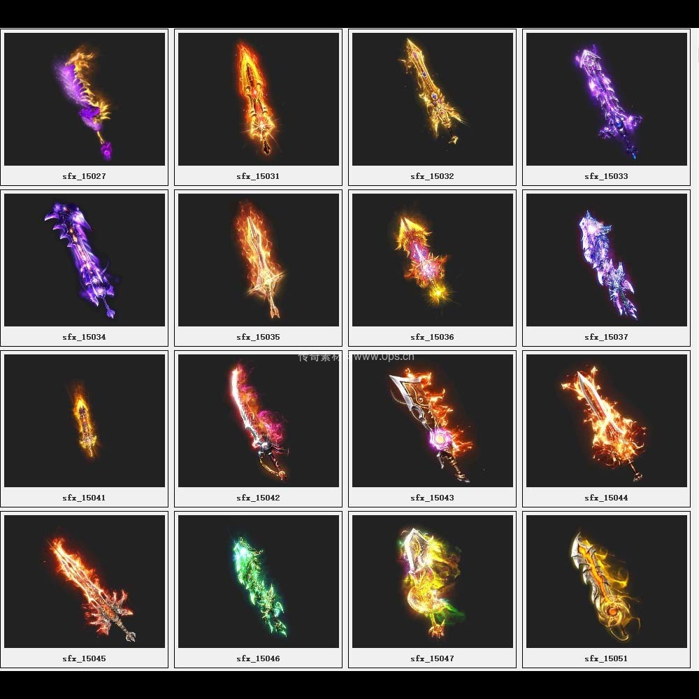 传奇素材剑甲库1