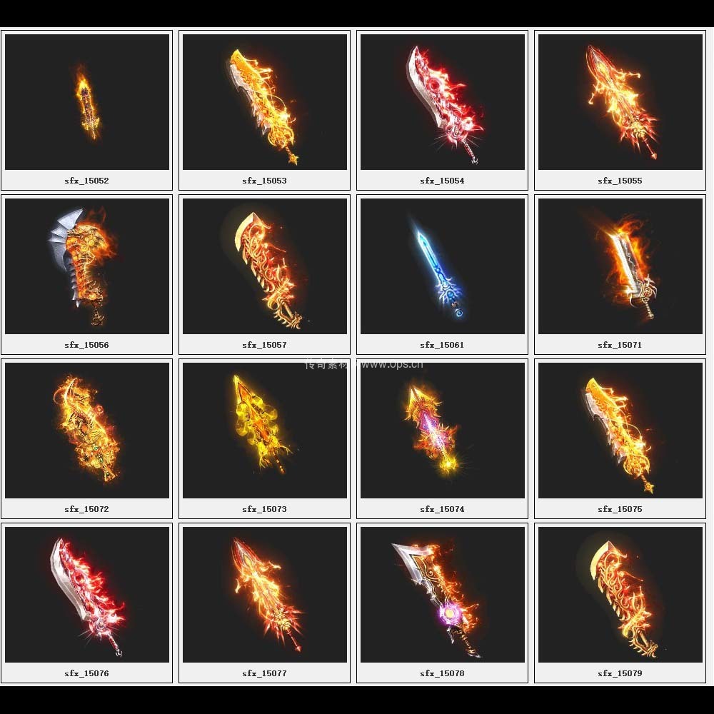 传奇素材剑甲库1