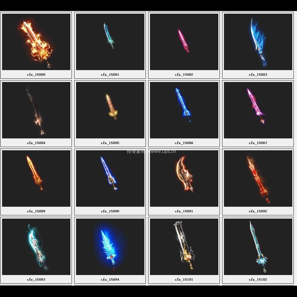 传奇素材剑甲库1