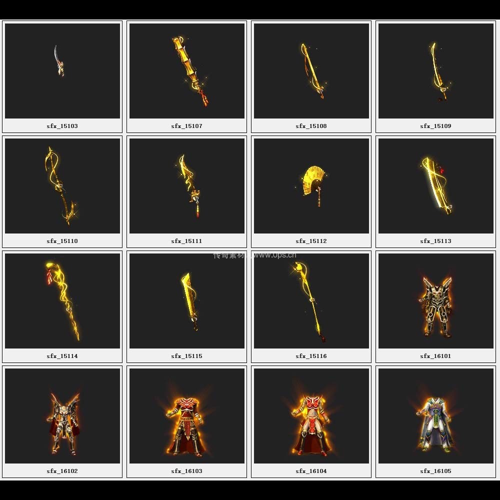 传奇素材剑甲库1