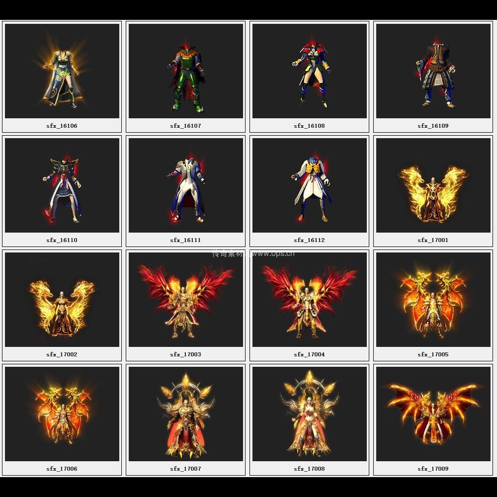 传奇素材剑甲库1