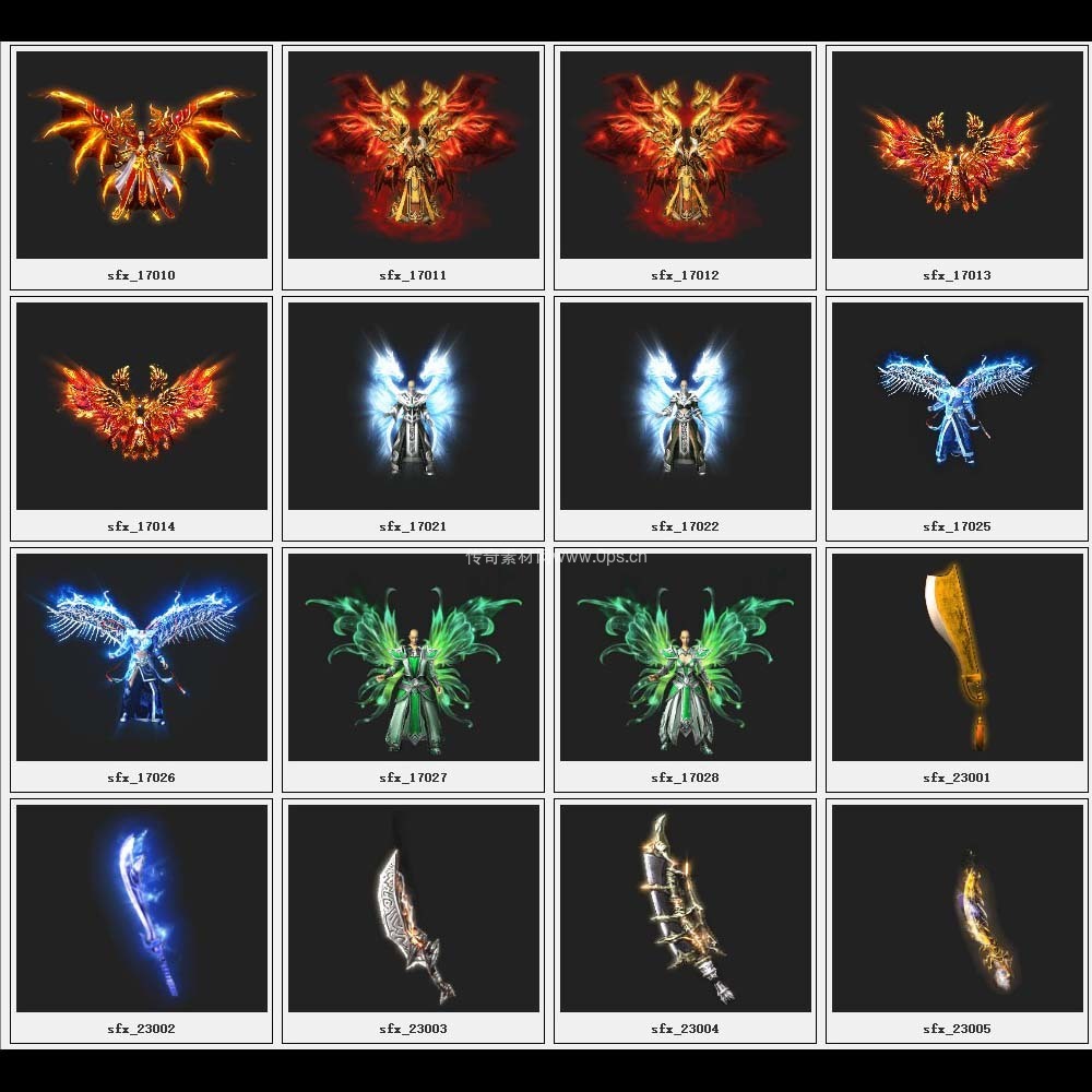 传奇素材剑甲库1