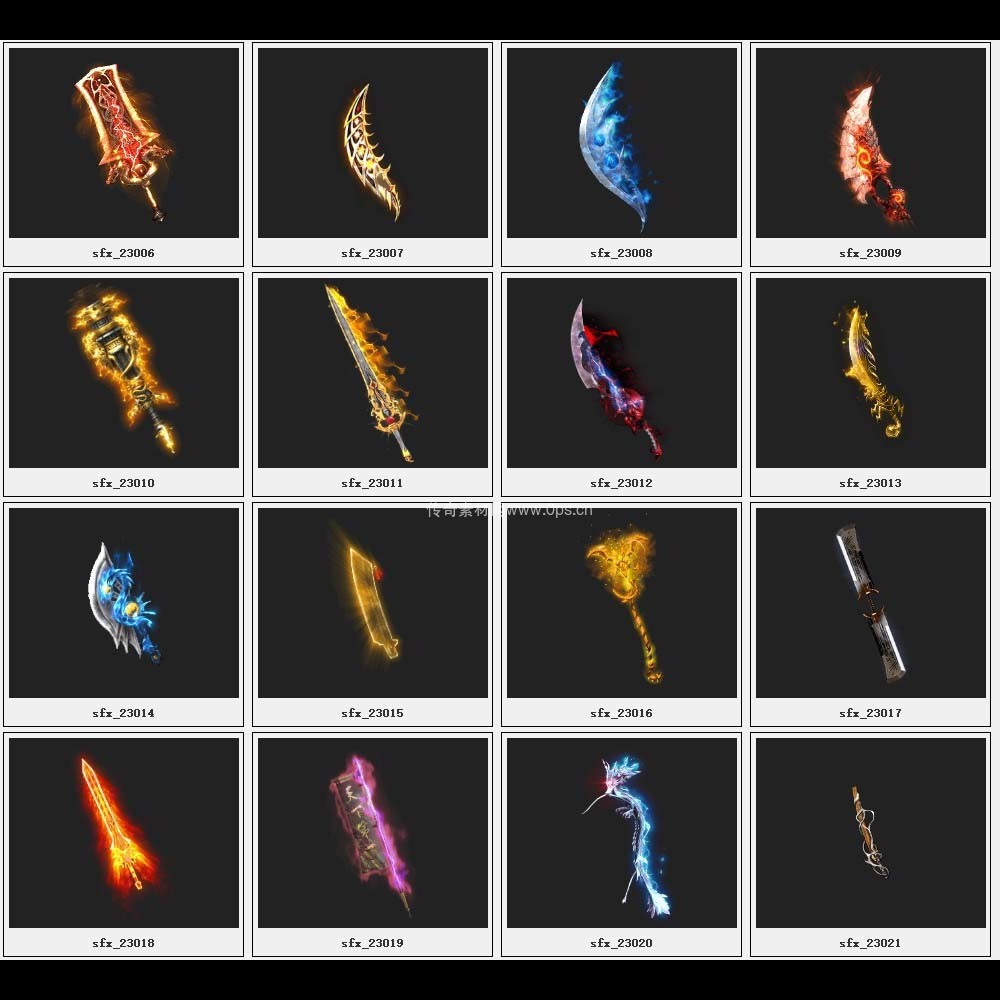 传奇素材剑甲库1