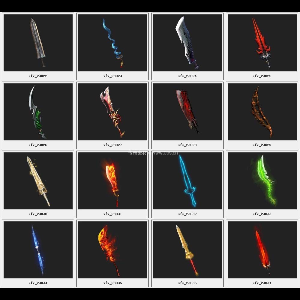 传奇素材剑甲库1