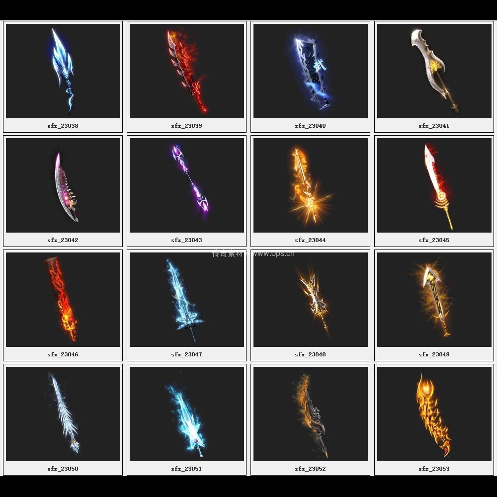 传奇素材剑甲库1