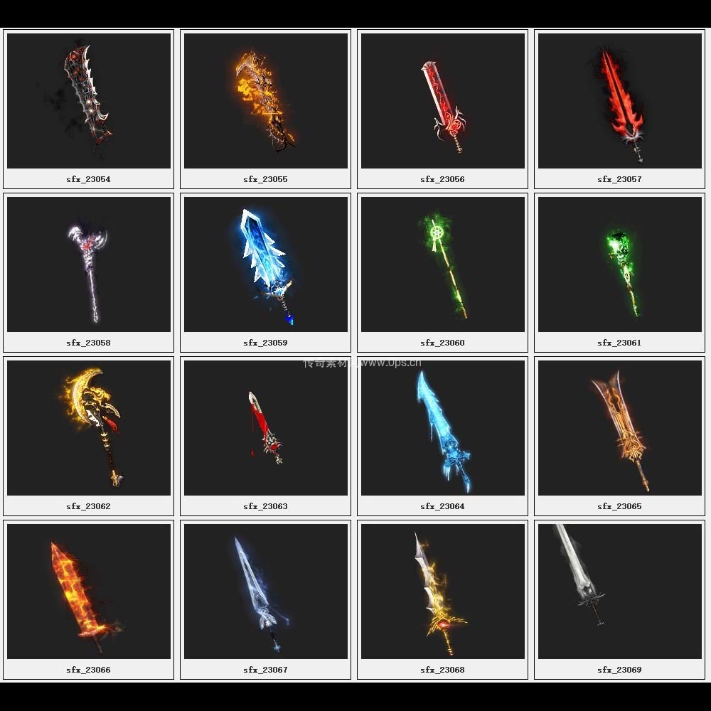 传奇素材剑甲库1