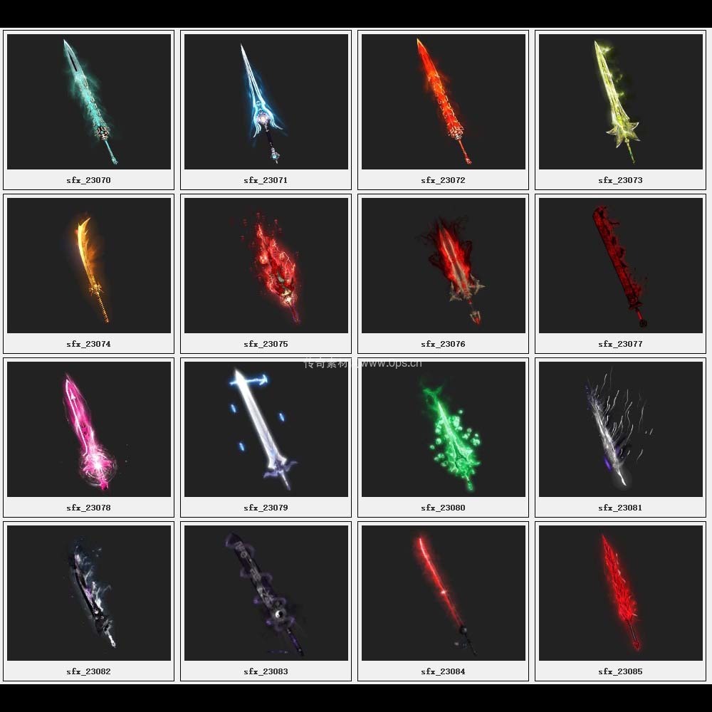 传奇素材剑甲库1