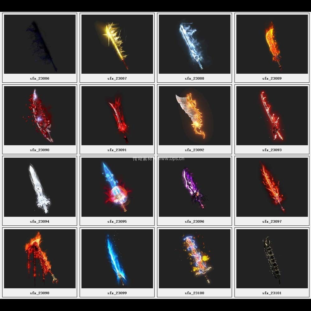 传奇素材剑甲库1