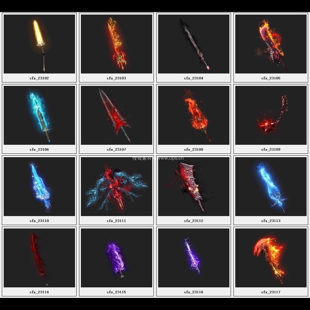 传奇素材剑甲库1