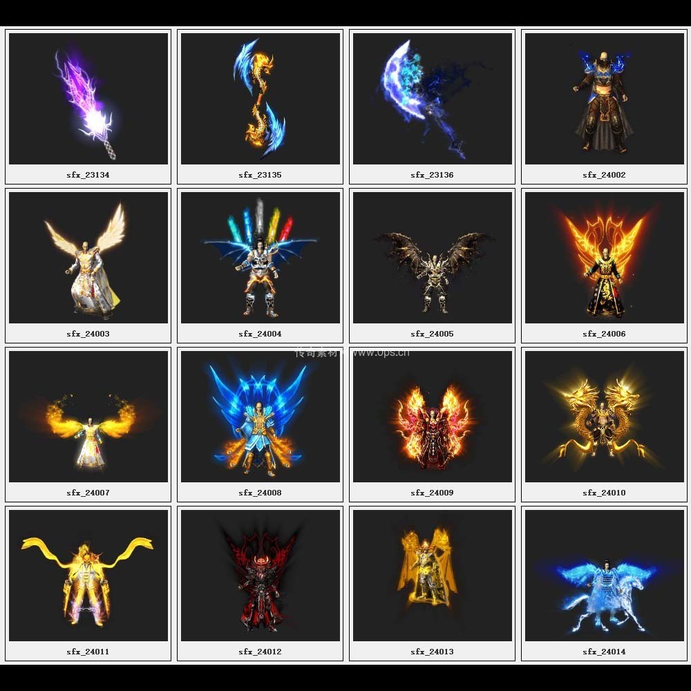 传奇素材剑甲库1