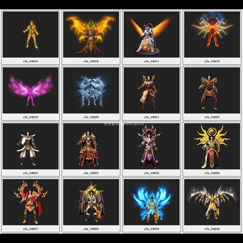 传奇素材剑甲库1