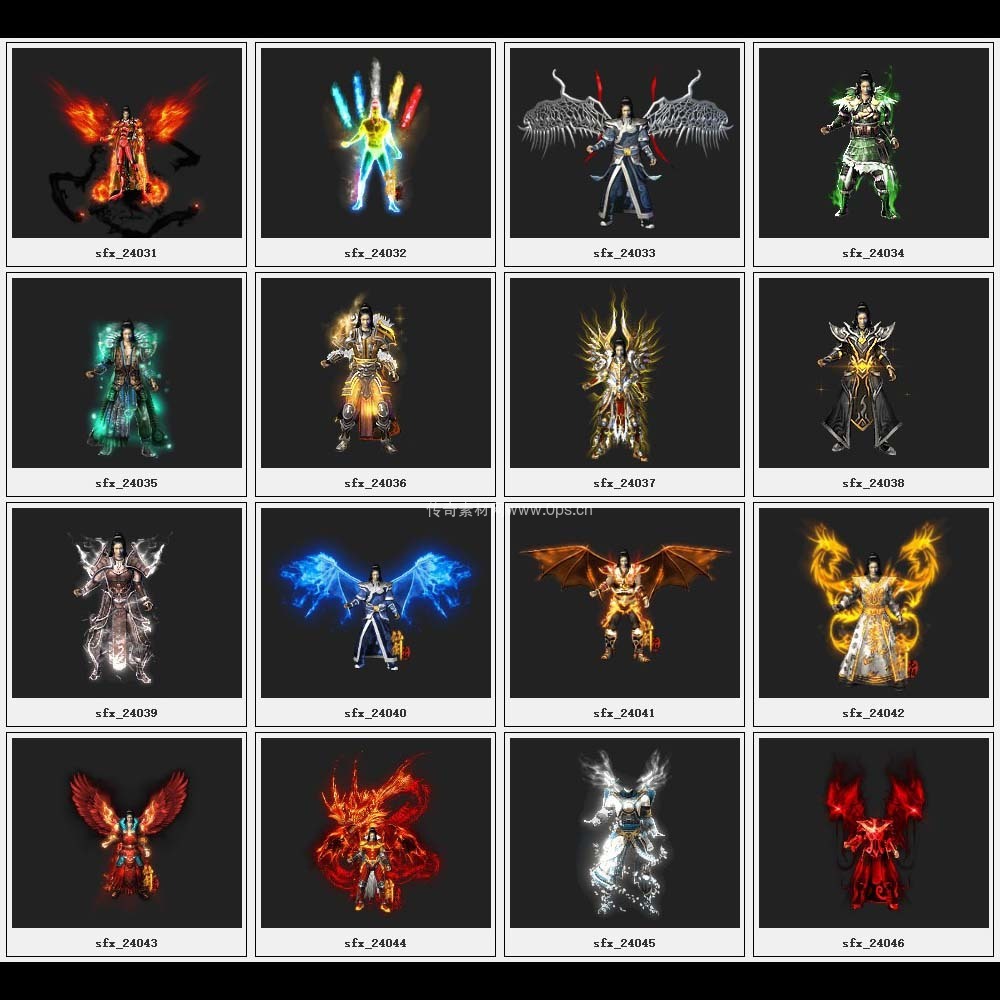 传奇素材剑甲库1