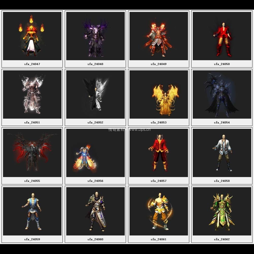 传奇素材剑甲库1