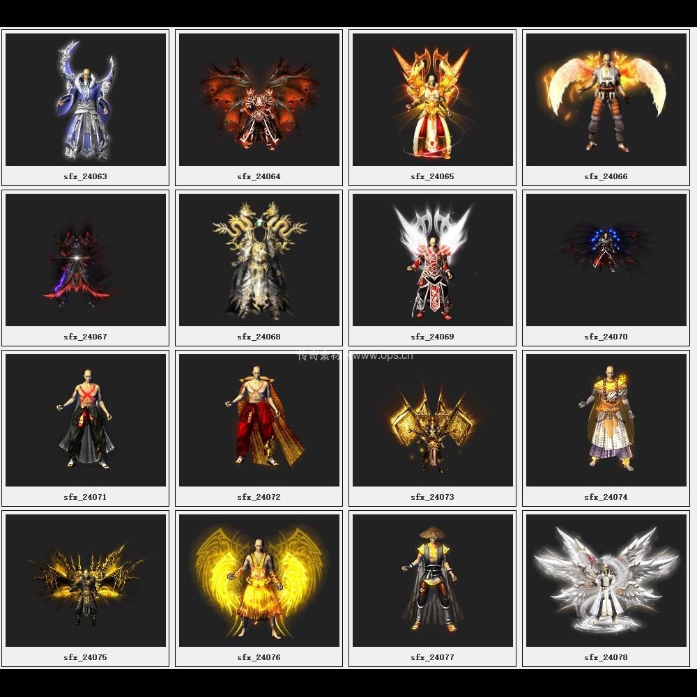 传奇素材剑甲库1