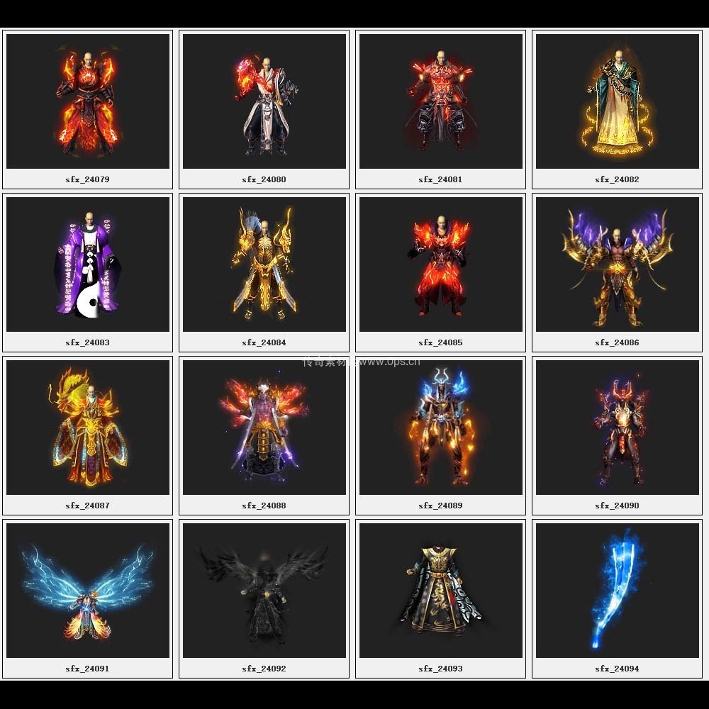 传奇素材剑甲库1