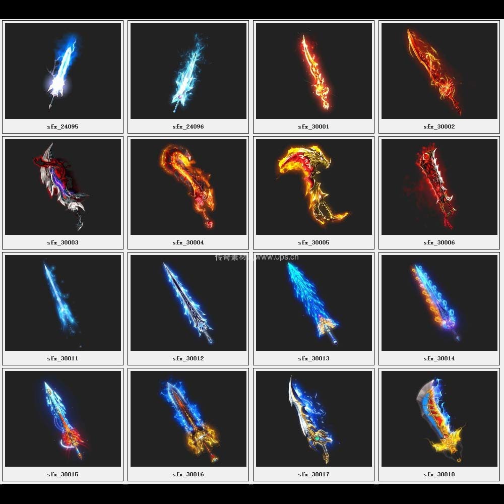 传奇素材剑甲库1