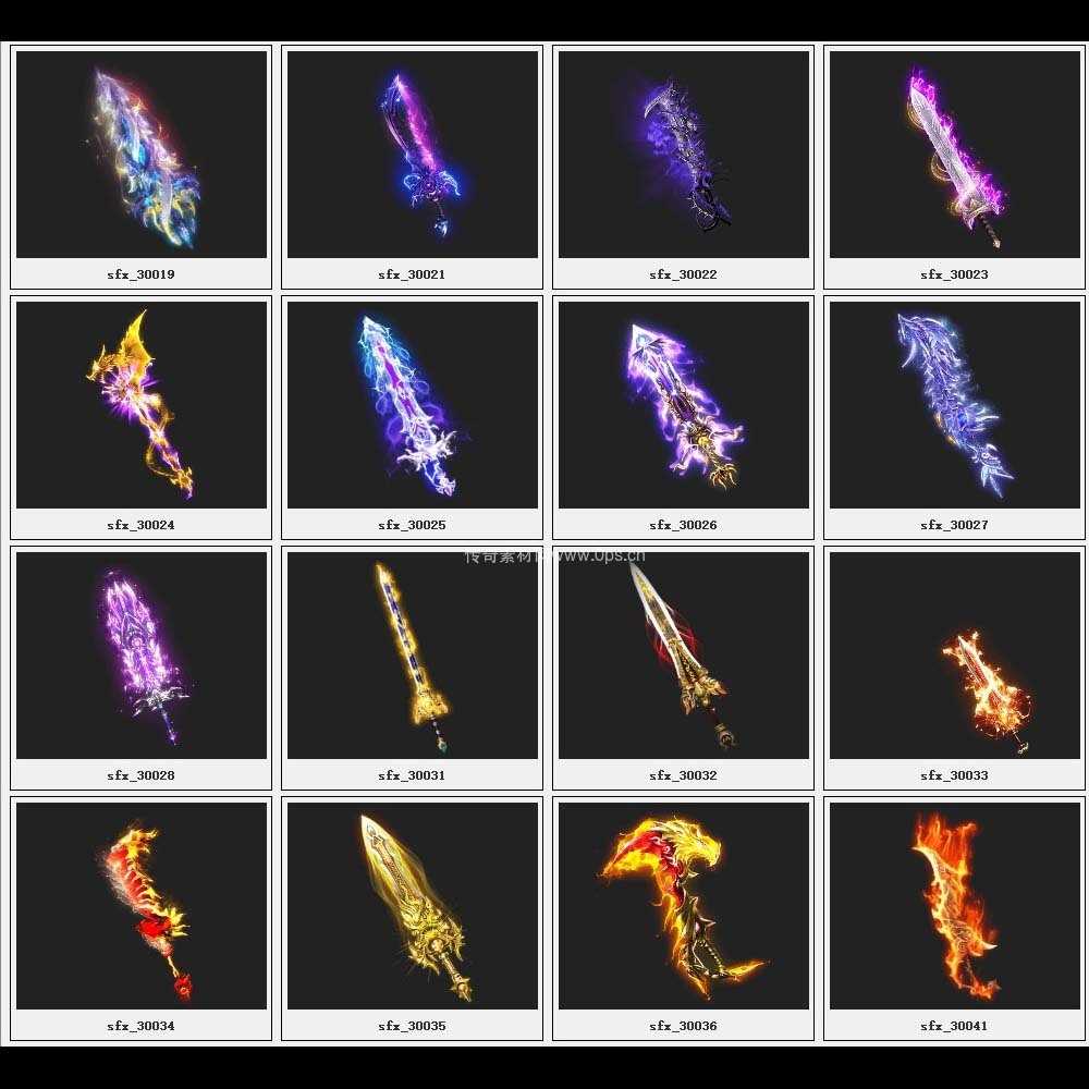 传奇素材剑甲库1