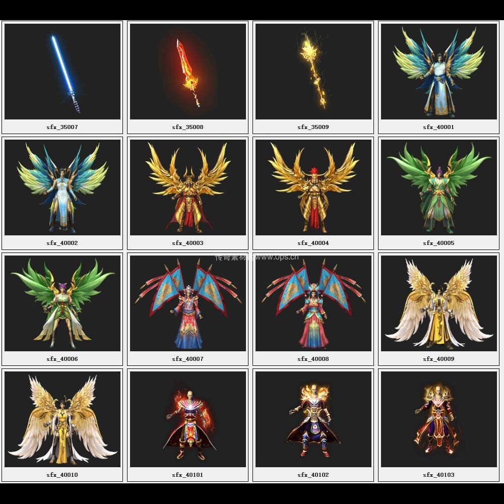 传奇素材剑甲库1