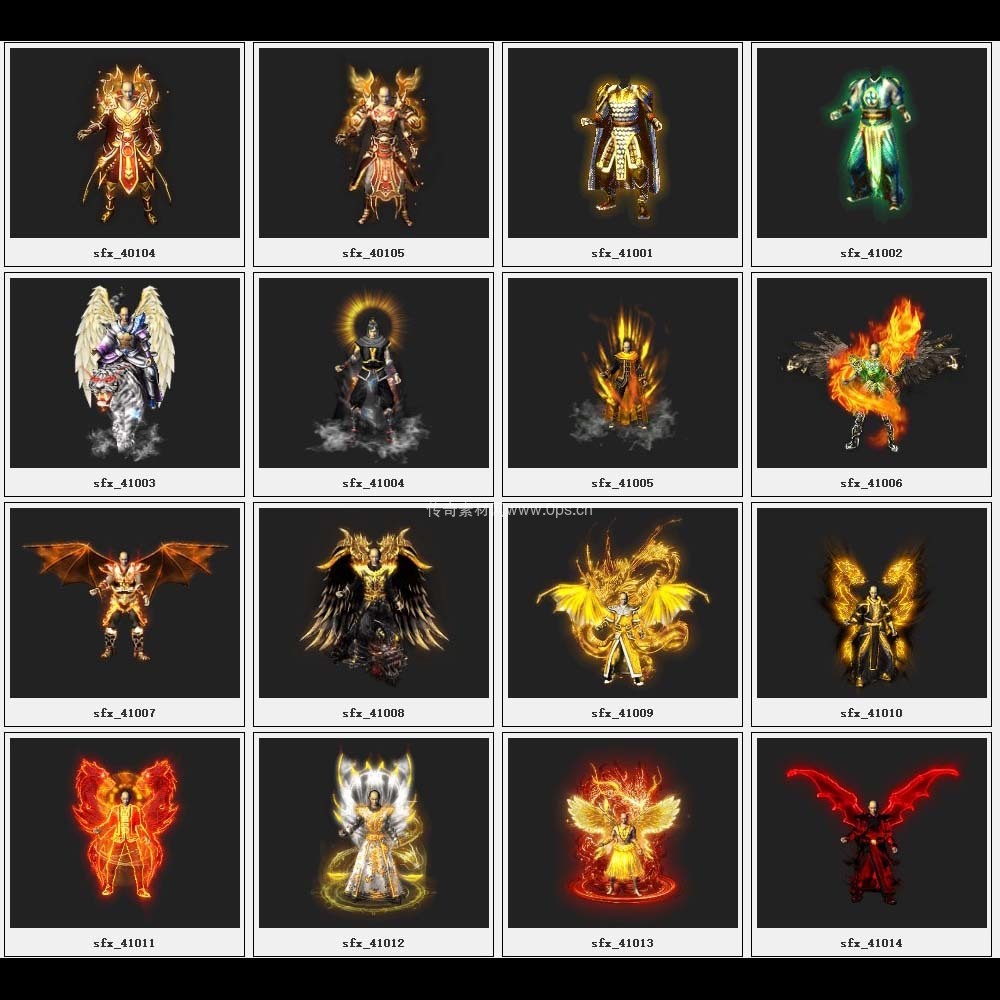 传奇素材剑甲库1