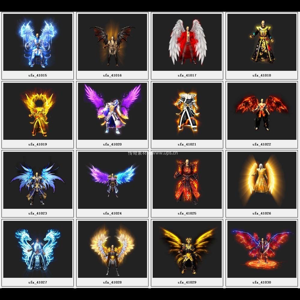 传奇素材剑甲库1