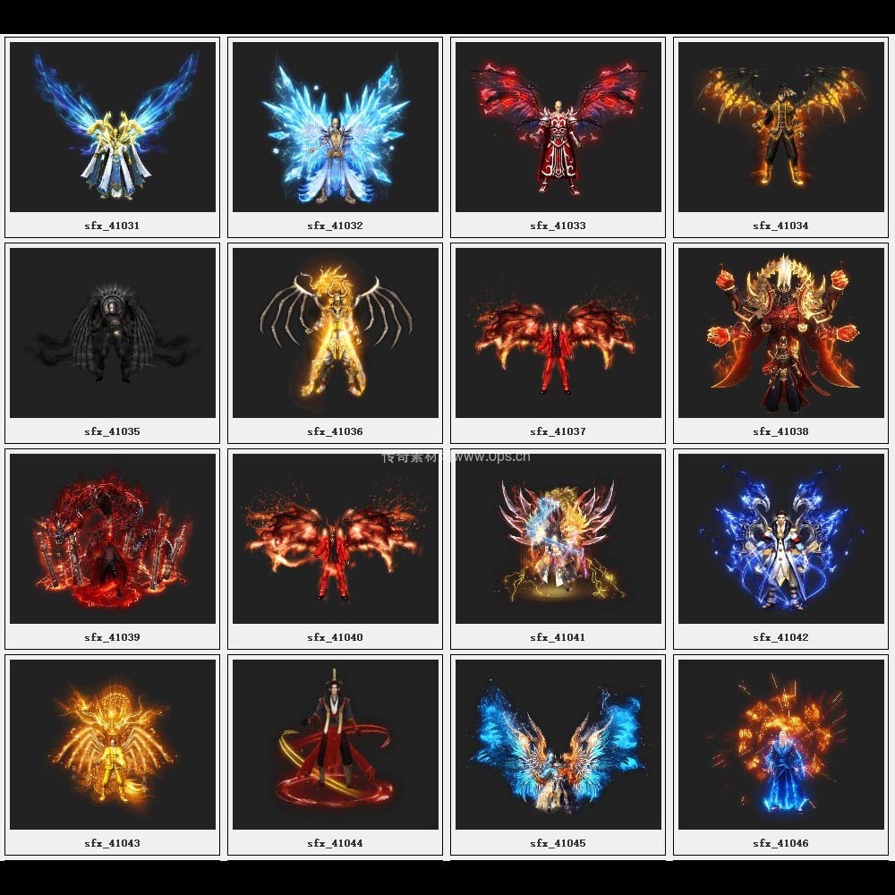 传奇素材剑甲库1