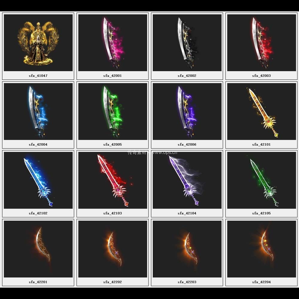 传奇素材剑甲库1