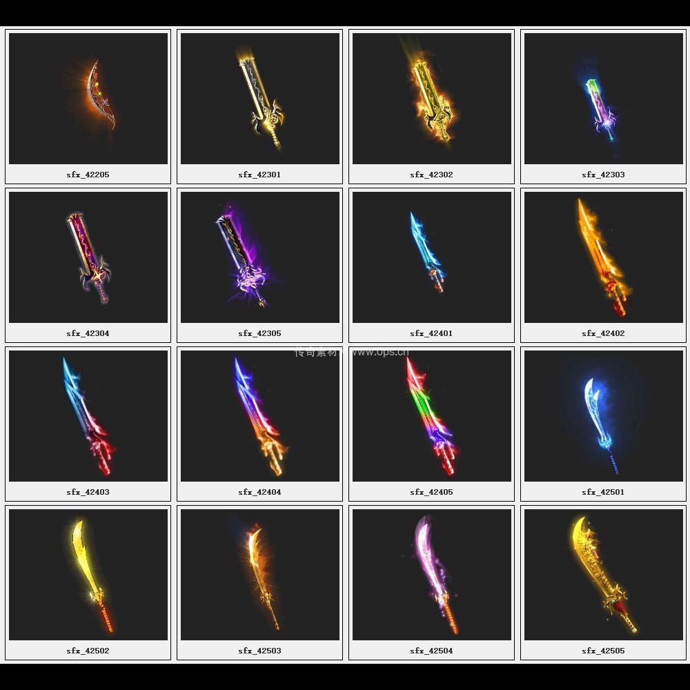 传奇素材剑甲库1