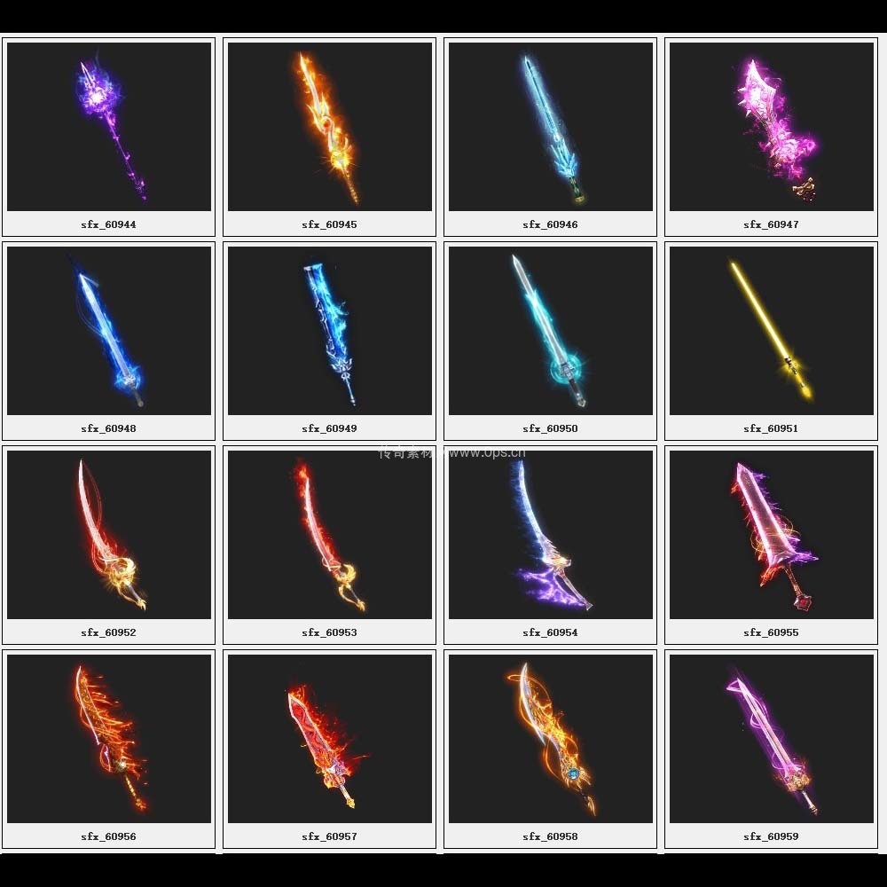 传奇素材剑甲库1