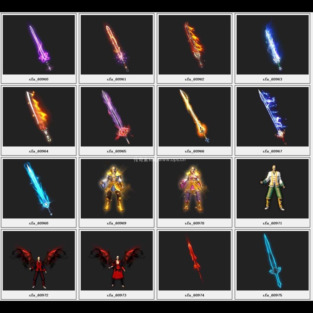 传奇素材剑甲库1