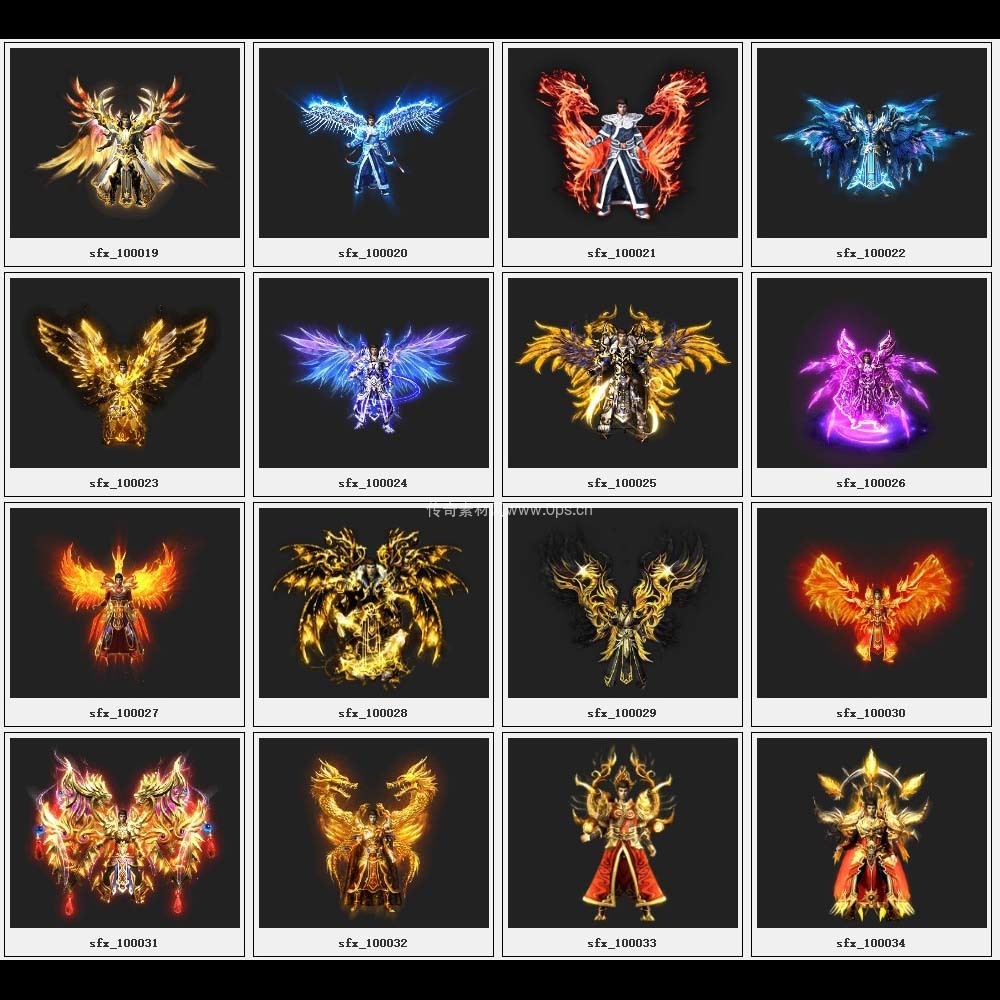 传奇素材剑甲库1