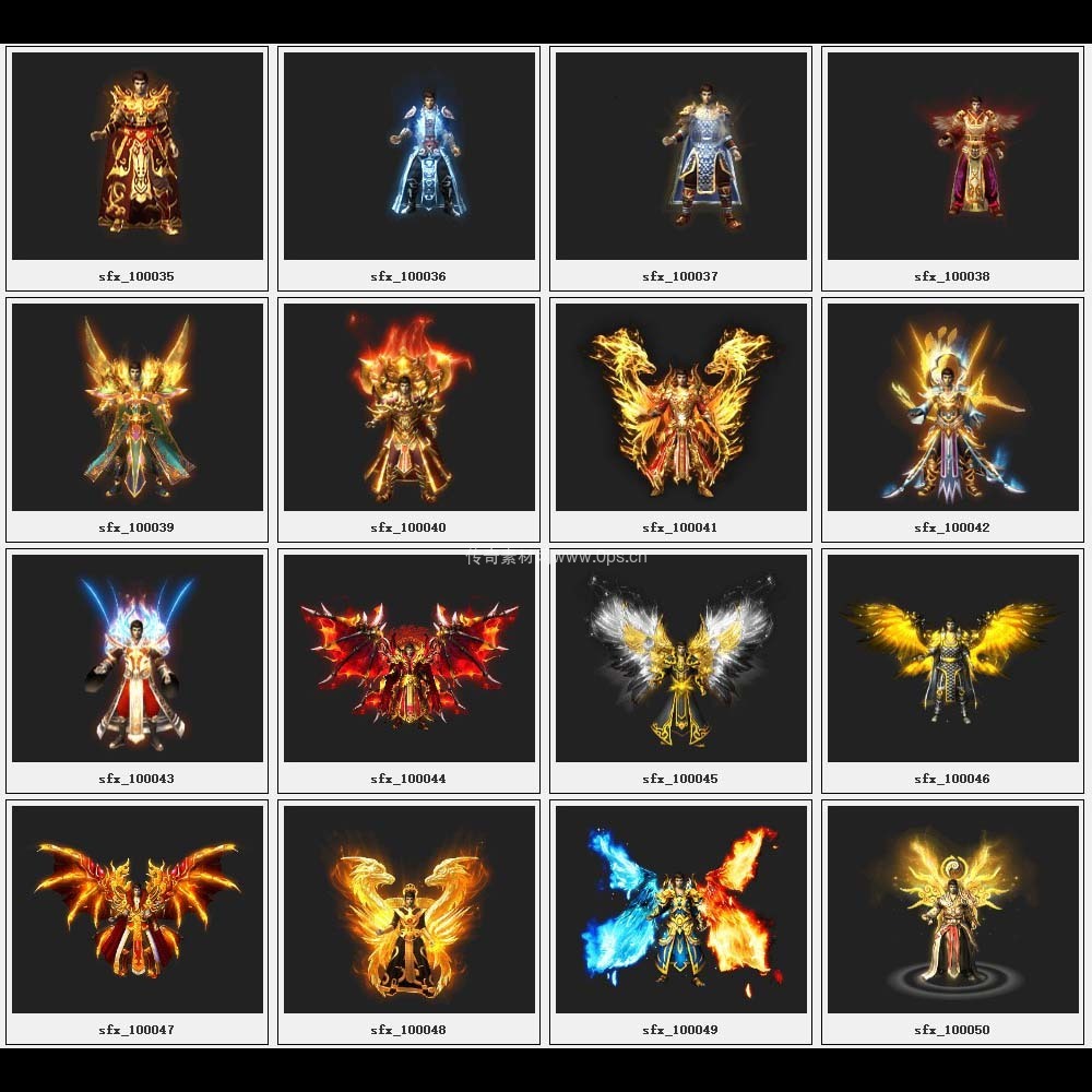 传奇素材剑甲库1