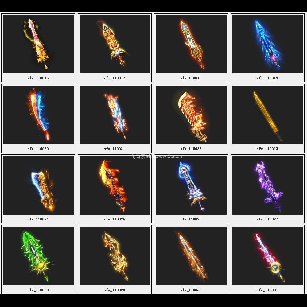 传奇素材剑甲库1