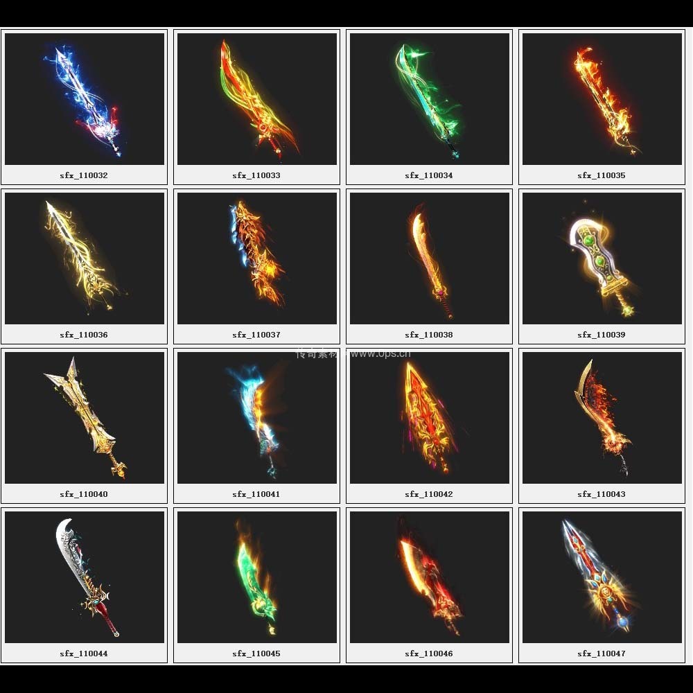 传奇素材剑甲库1