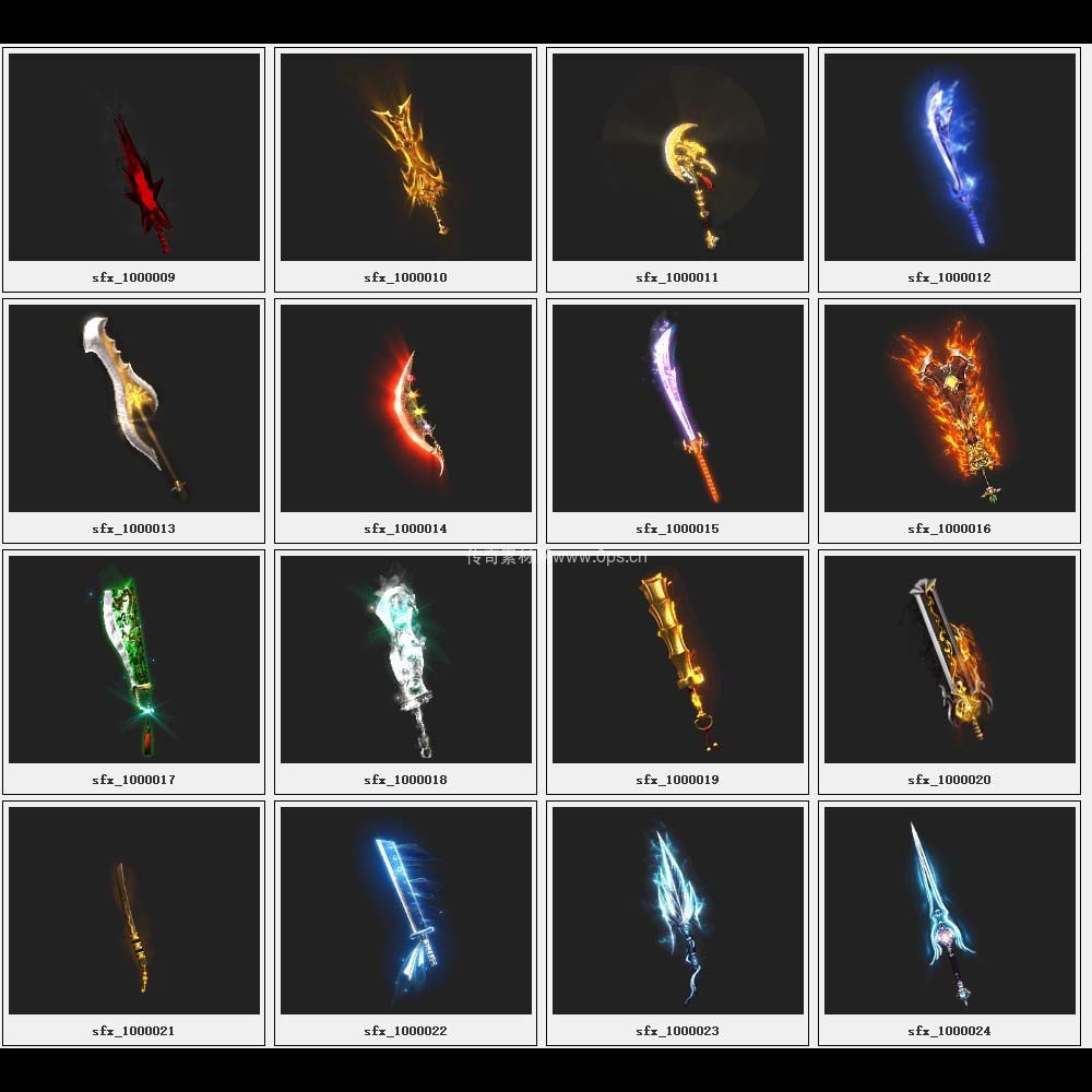 传奇素材剑甲库1