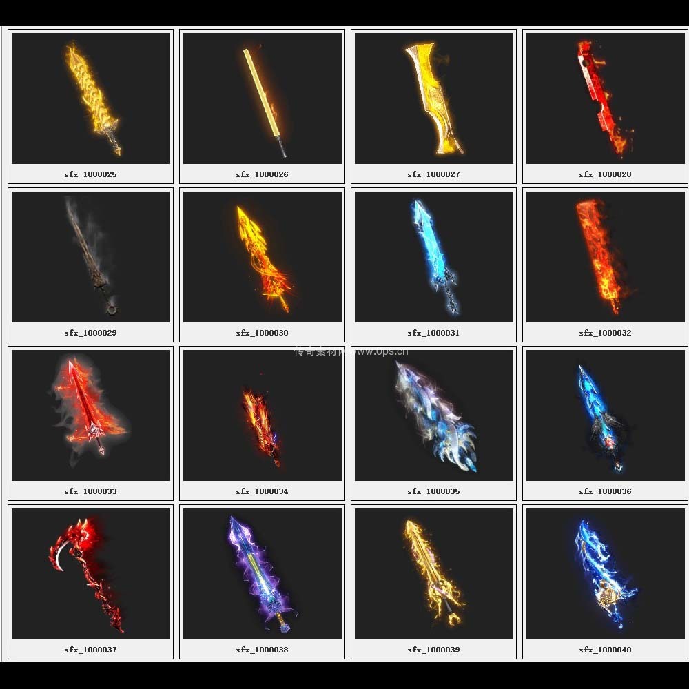 传奇素材剑甲库1