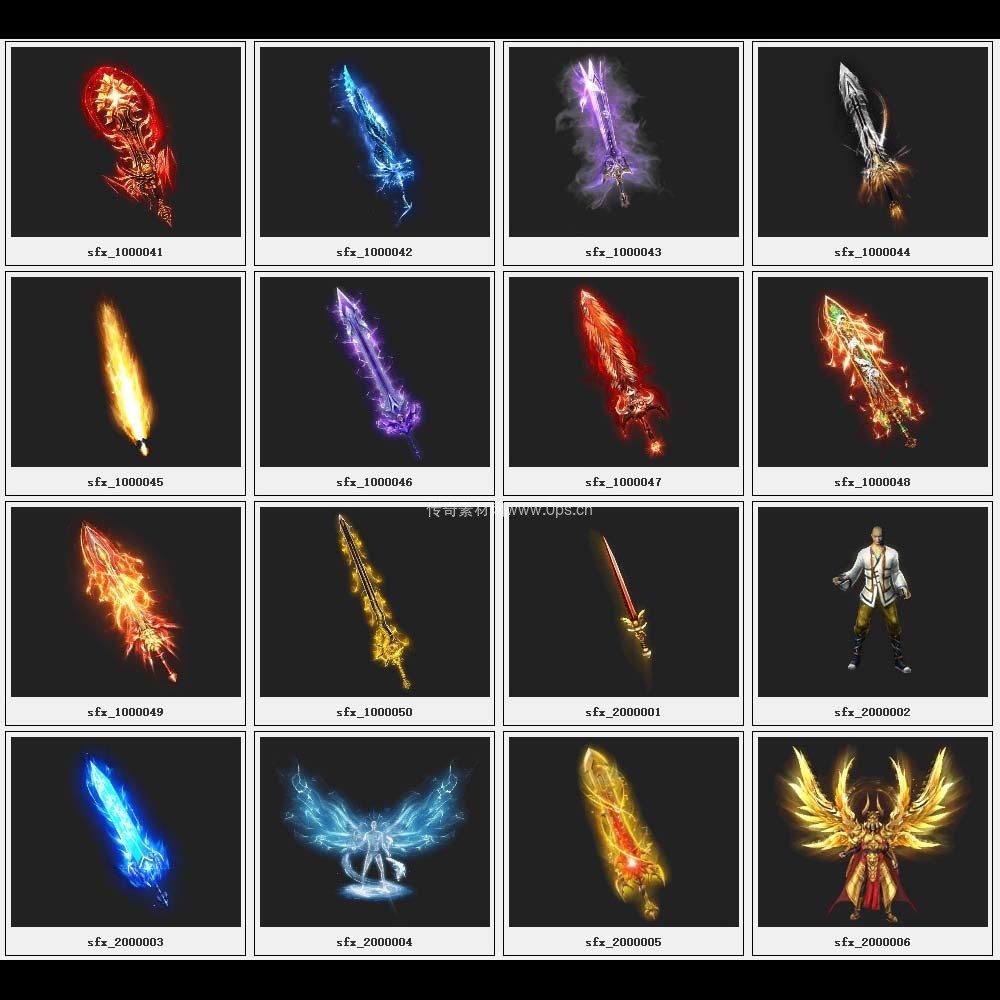 传奇素材剑甲库1