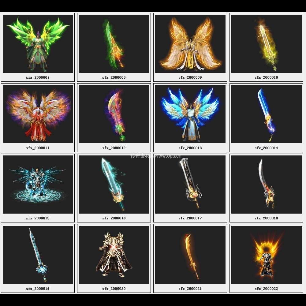 传奇素材剑甲库1